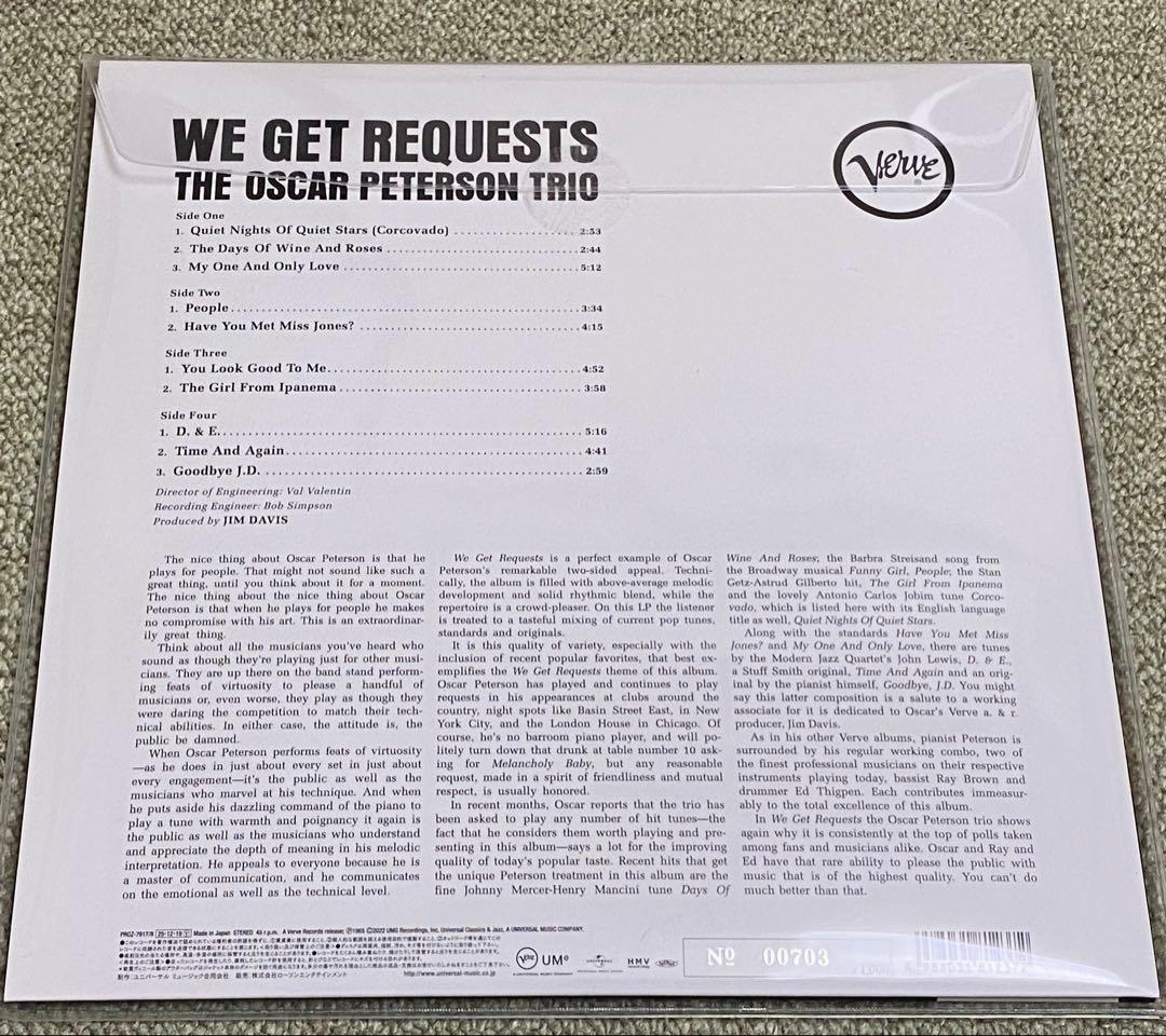 We Get Requests 100% PURE LP 45回転2枚組