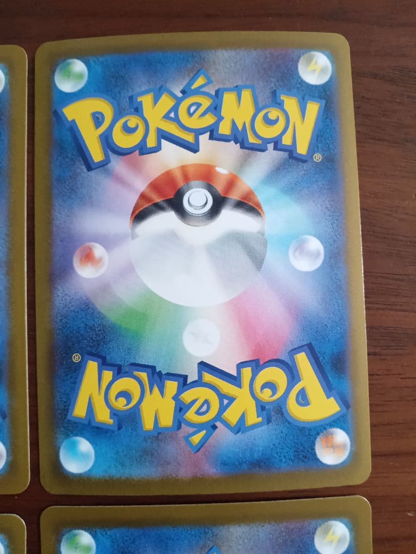 リーリエの決心SAR4枚