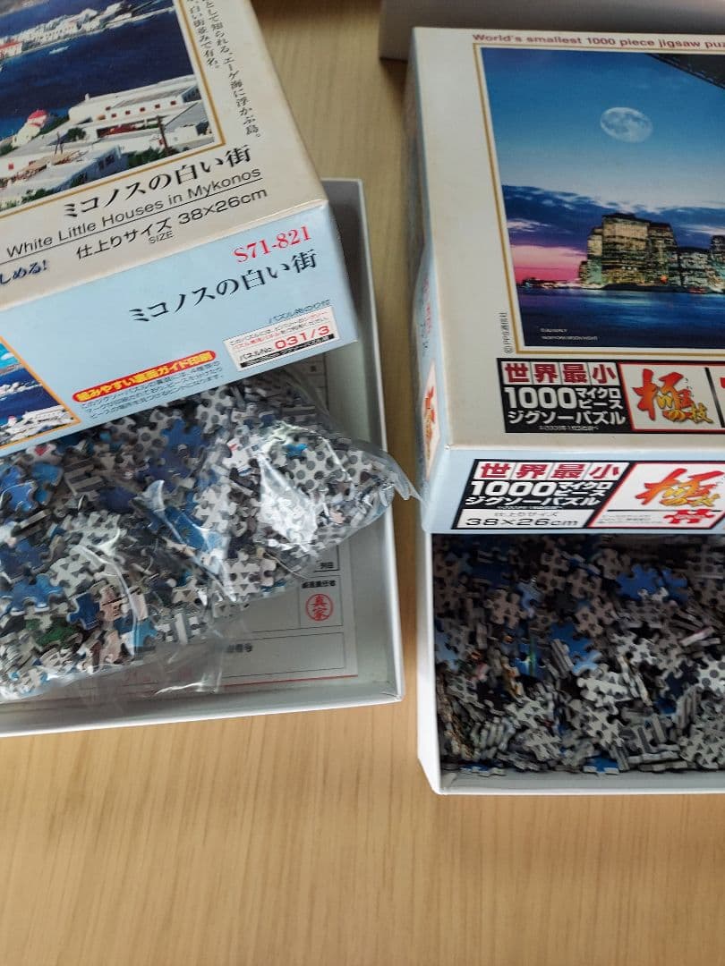 ジグソーパズル　19個セット　まとめ売り　ラッセン　パズルの達人　アート