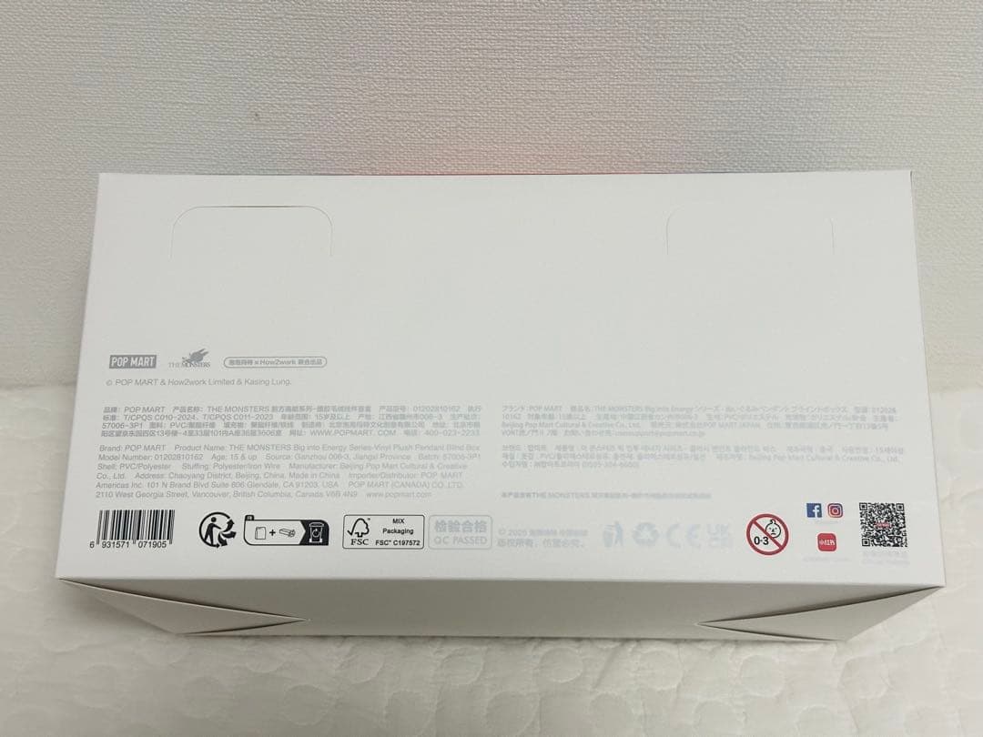 正規品 ラブブ THE MONSTERS Big into Energy 2体