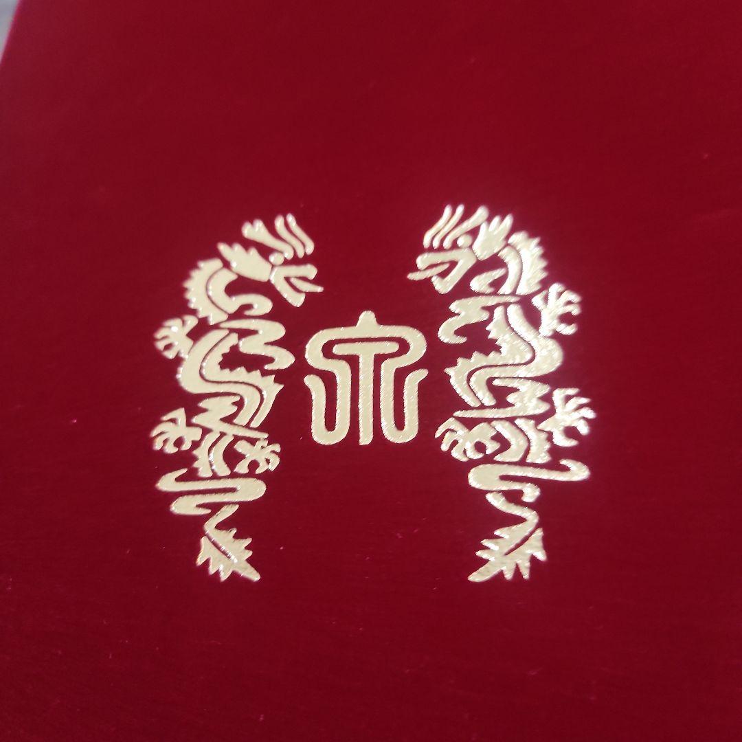 十四代日本酒空瓶　龍泉 セット売り