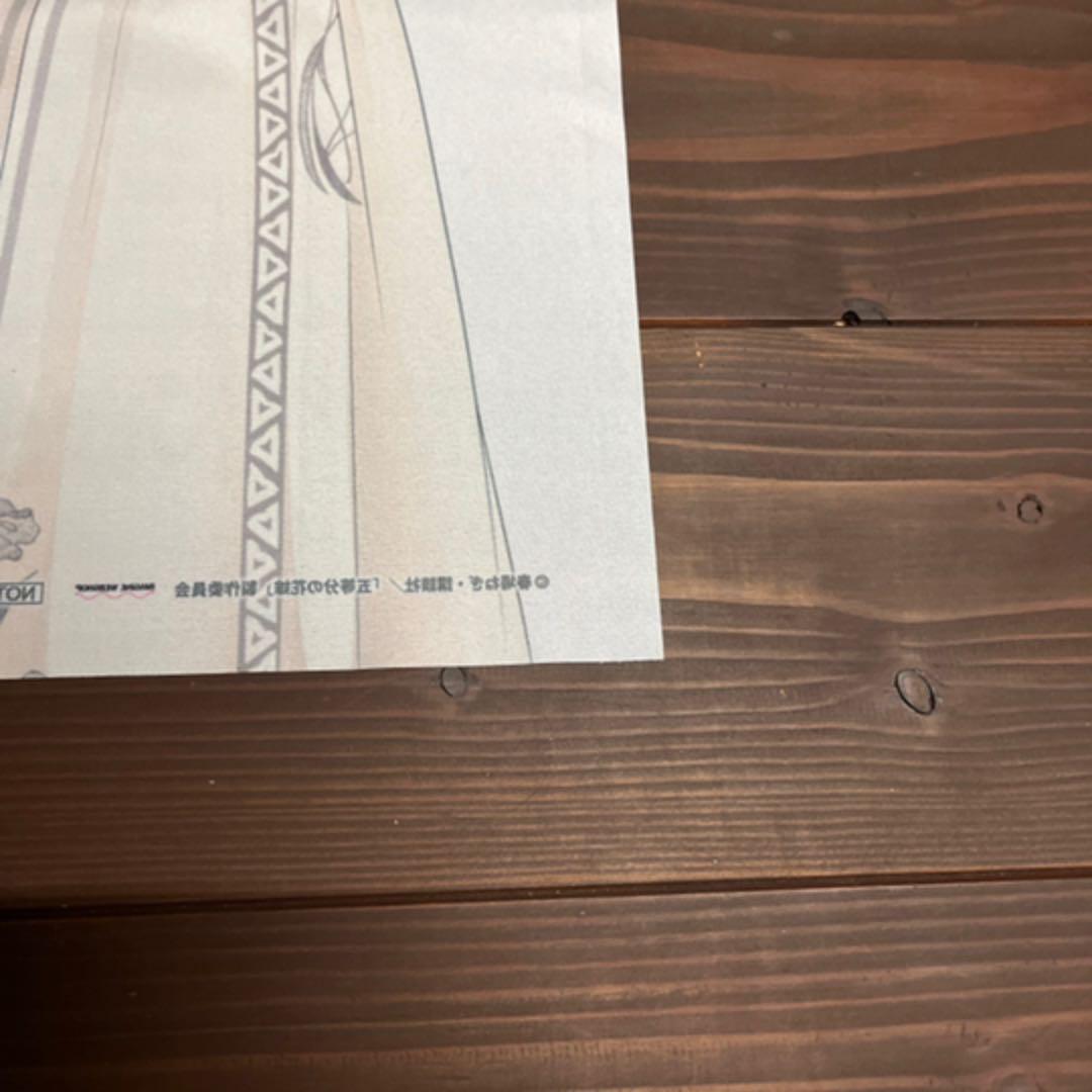 【希少】五等分の花嫁 スペシャルイベント いまじん購入特典 布ポスター