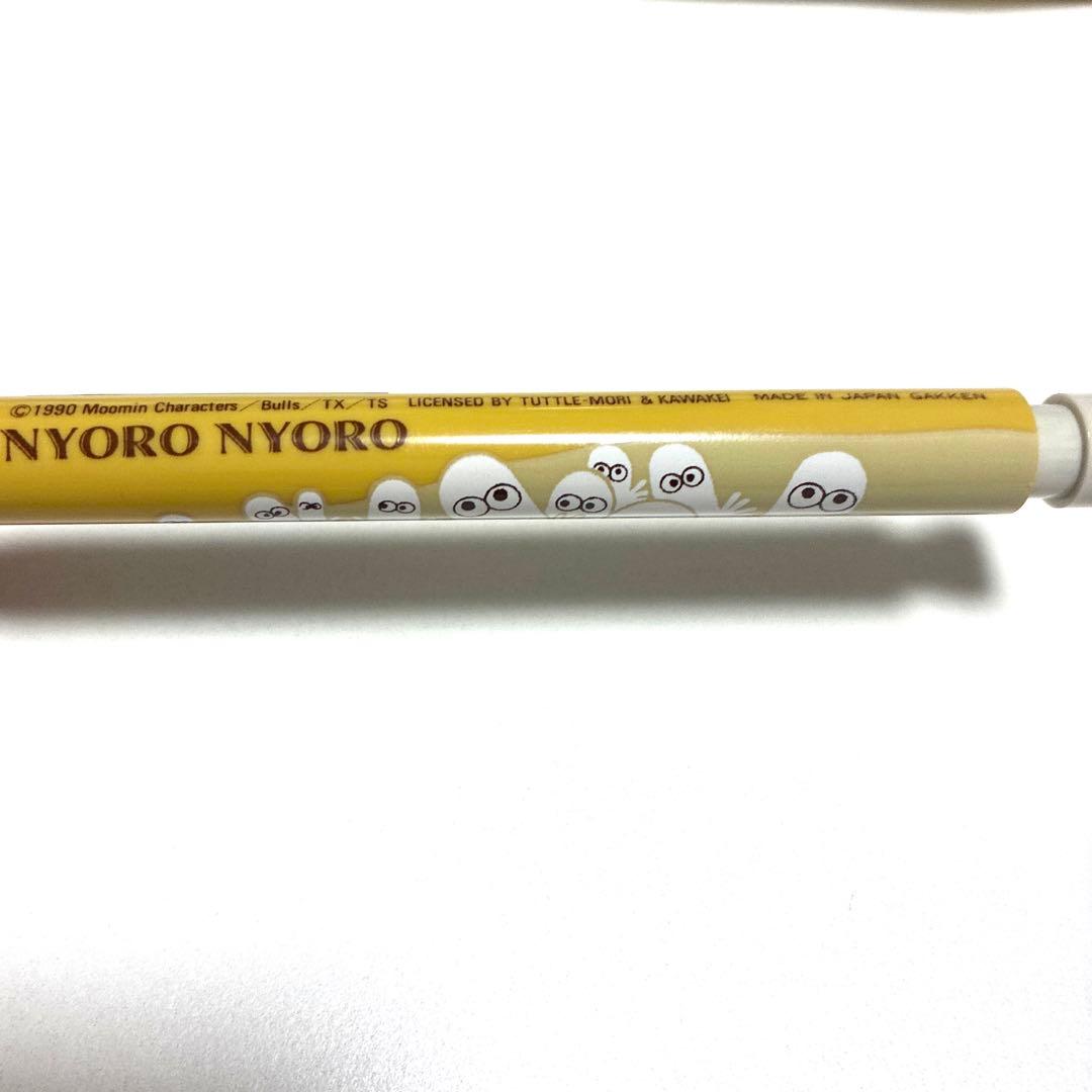 NYORO NYORO シャープペンシル イエロー　ムーミン　レア　レトロ　ペン