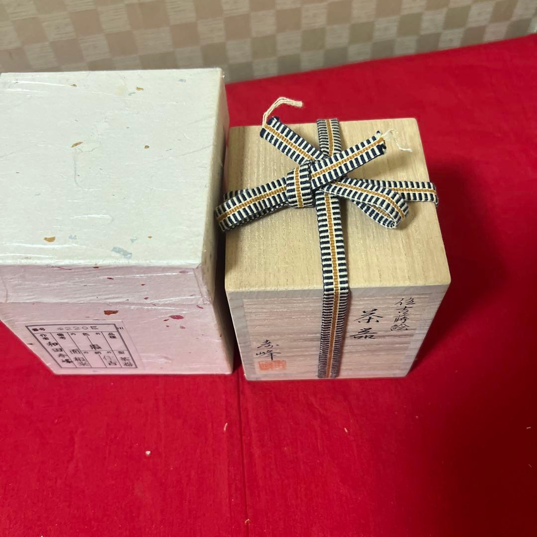 「新品」加賀塗師・和田寿峰作 住吉蒔絵 茶器　桐共箱