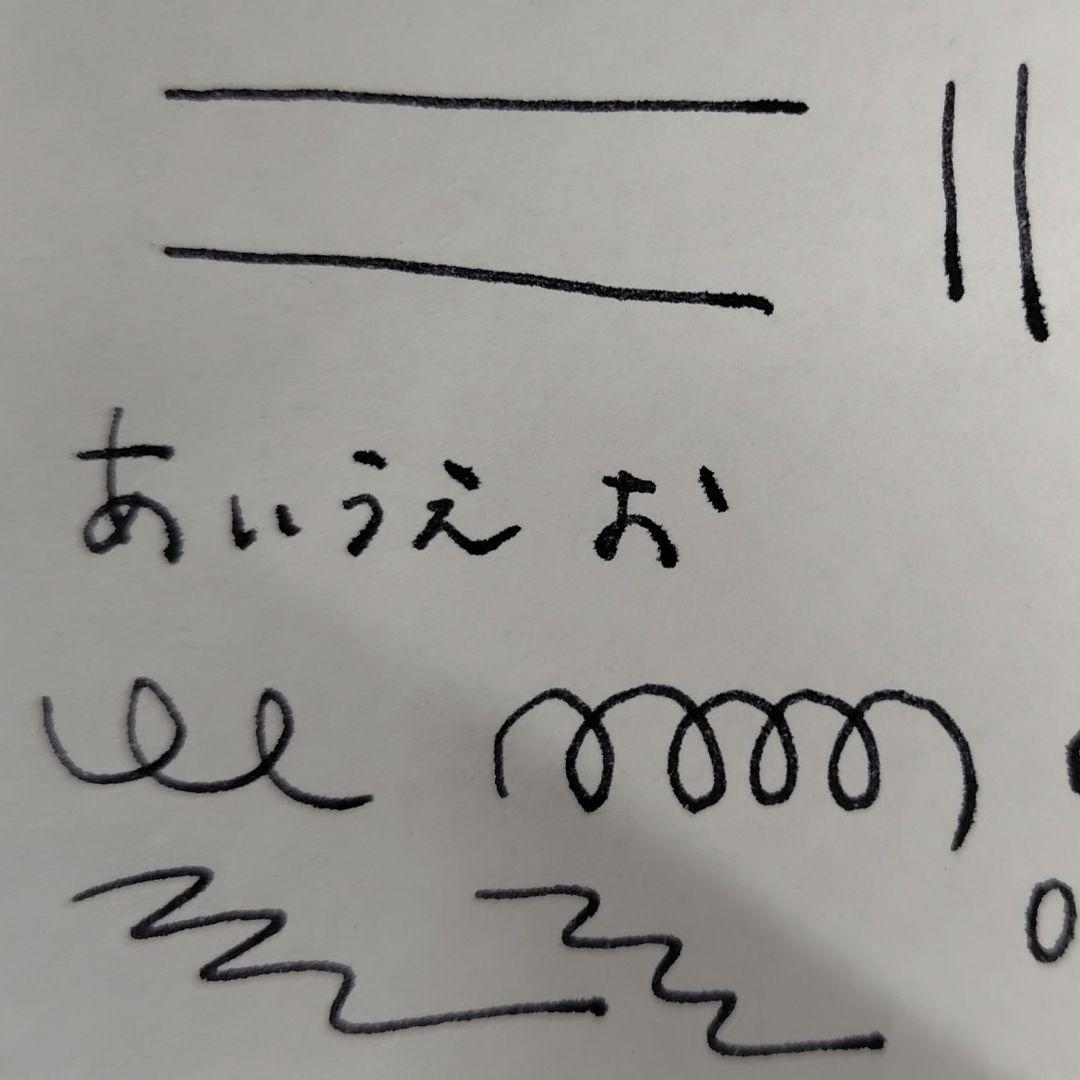 Pelikan 400 EF 万年筆　インクセット