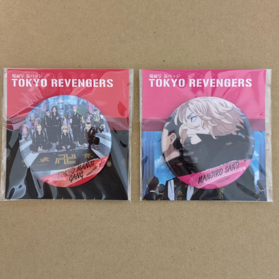 ◇東京リベンジャーズ　まとめ売り　クリアファイル　ブロマイド　下敷き　約192点