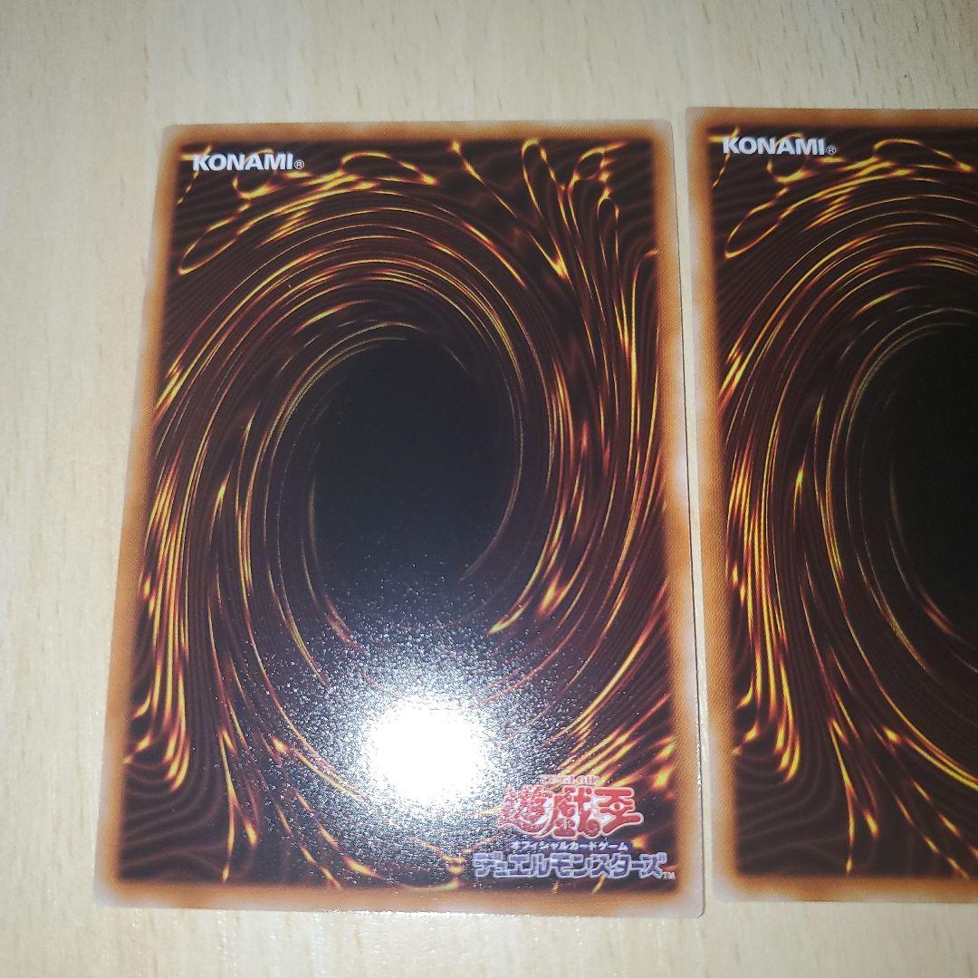 遊戯王OCG デュエルモンスターズ spade