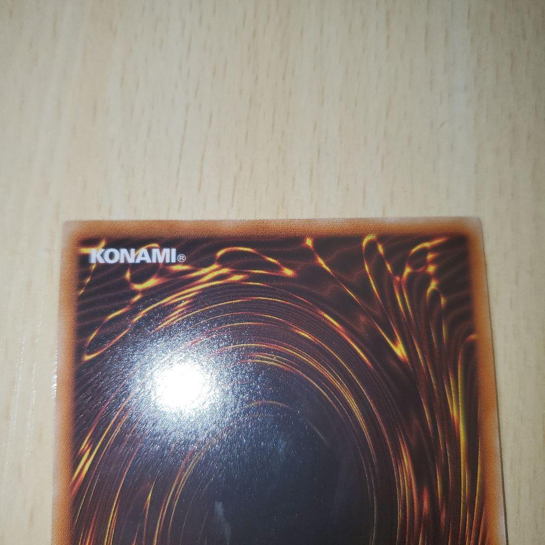 遊戯王OCG デュエルモンスターズ spade