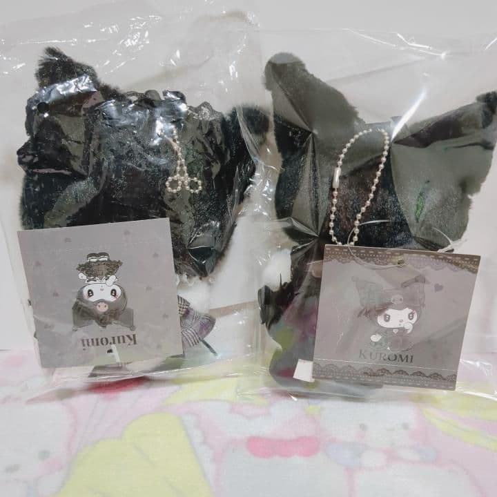 サンリオ　真夜中のメロクロ　秘密のメロクロ　クロミ　マスコット　正規品