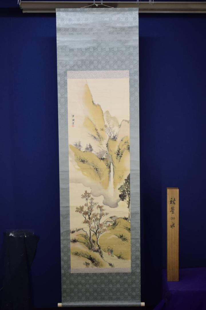 真作/福田浩湖/秋景山水人物図/桐共箱付/布袋屋掛軸HD-947