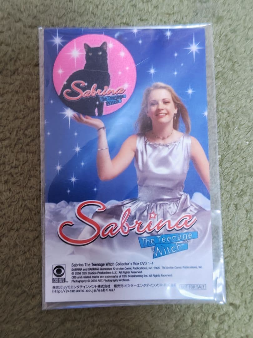 サブリナ ティーンエイジウィッチ コレクターズボックス 1　クリーナー
