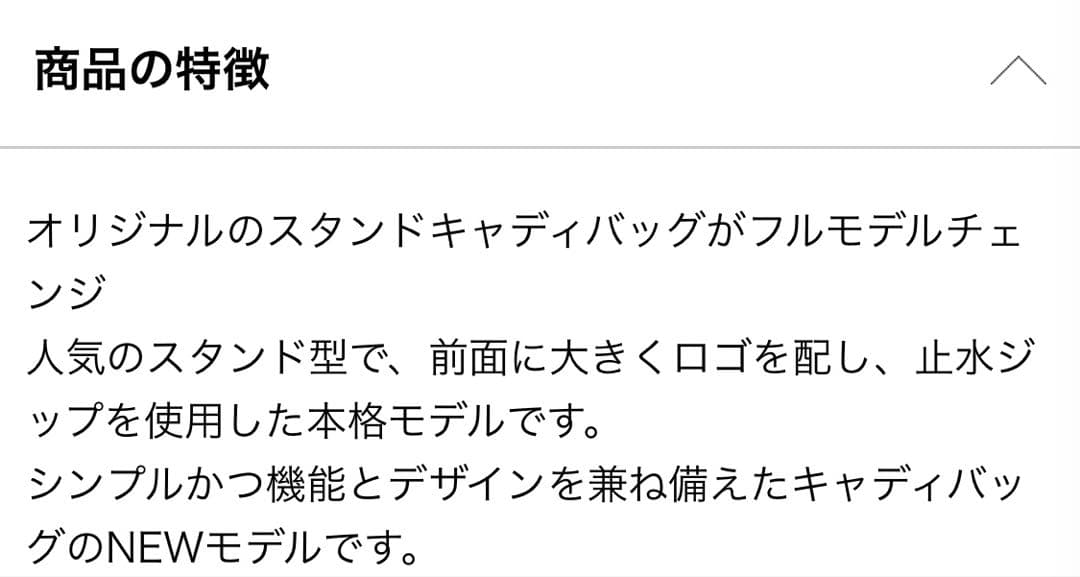 BEAMS GOLF スタンドキャディバッグ 9型 グレー