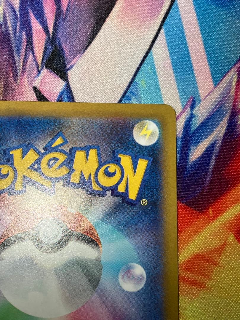 ルギアV sa ポケモンカード