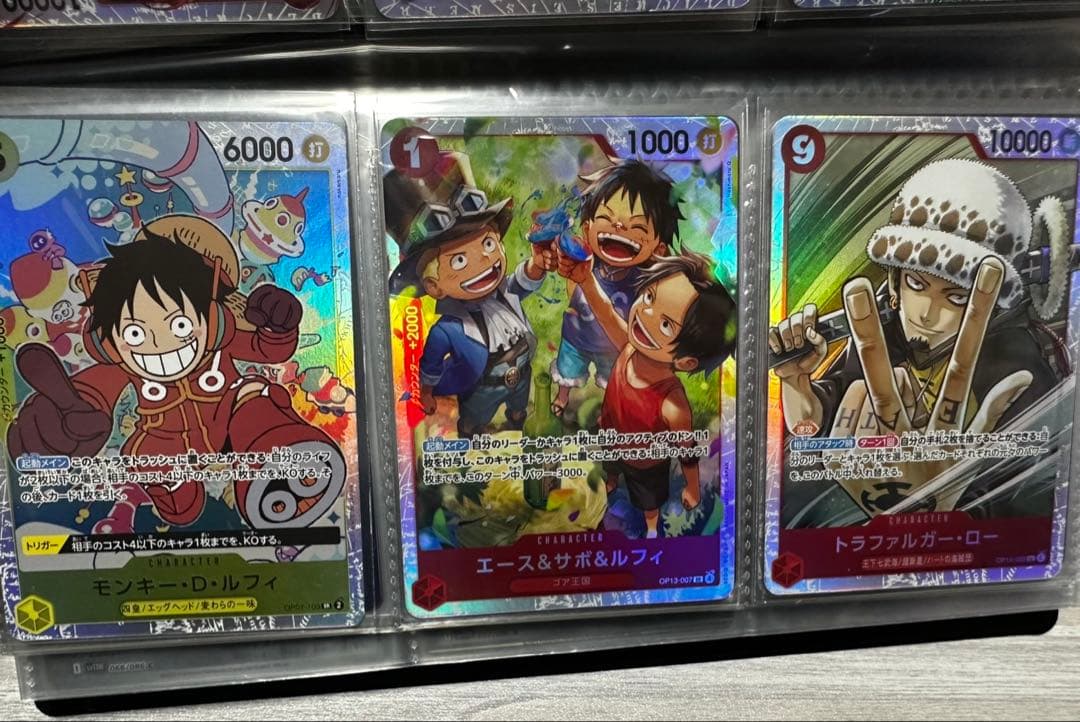 ルフィコミパラ　その他美品