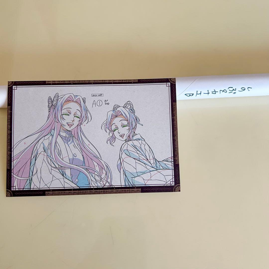 鬼滅の刃　ufotable DINING Wチャンス　ポスター　しのぶ　カナエ