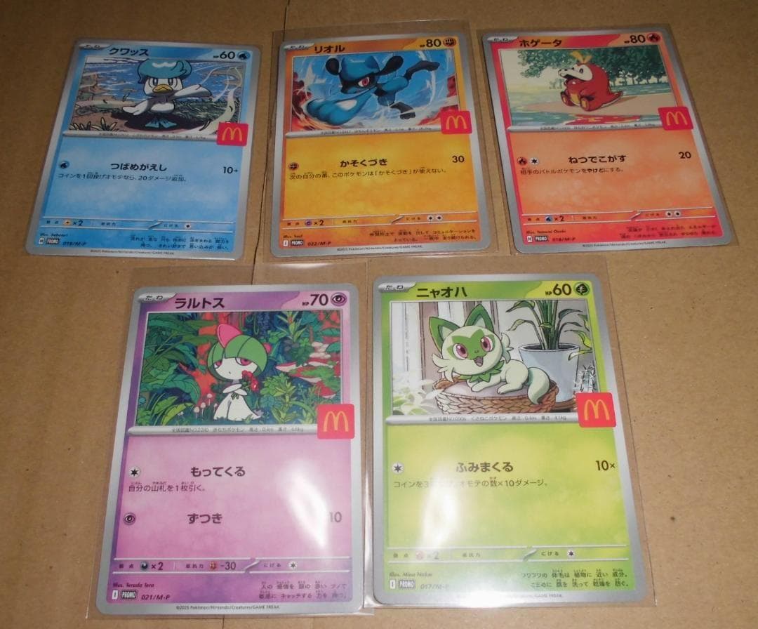 ポケモン　カードゲーム　マクドナルド ハッピーセット 5種X10セット