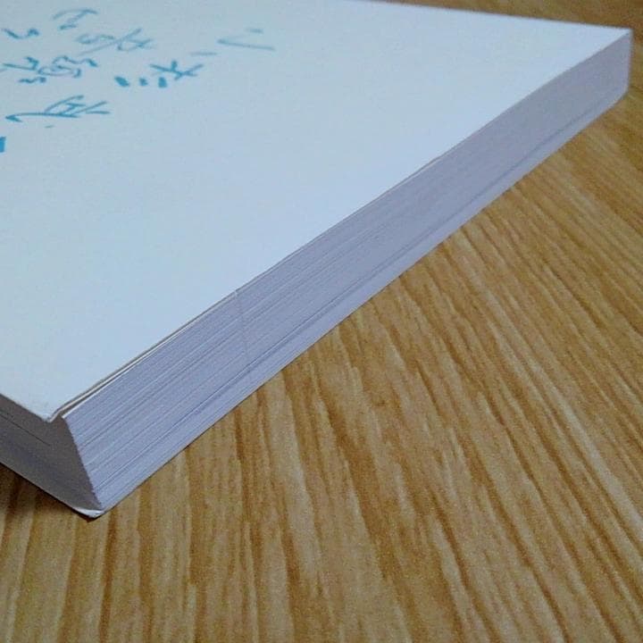 小杉武久 「音楽のピクニック」 図録