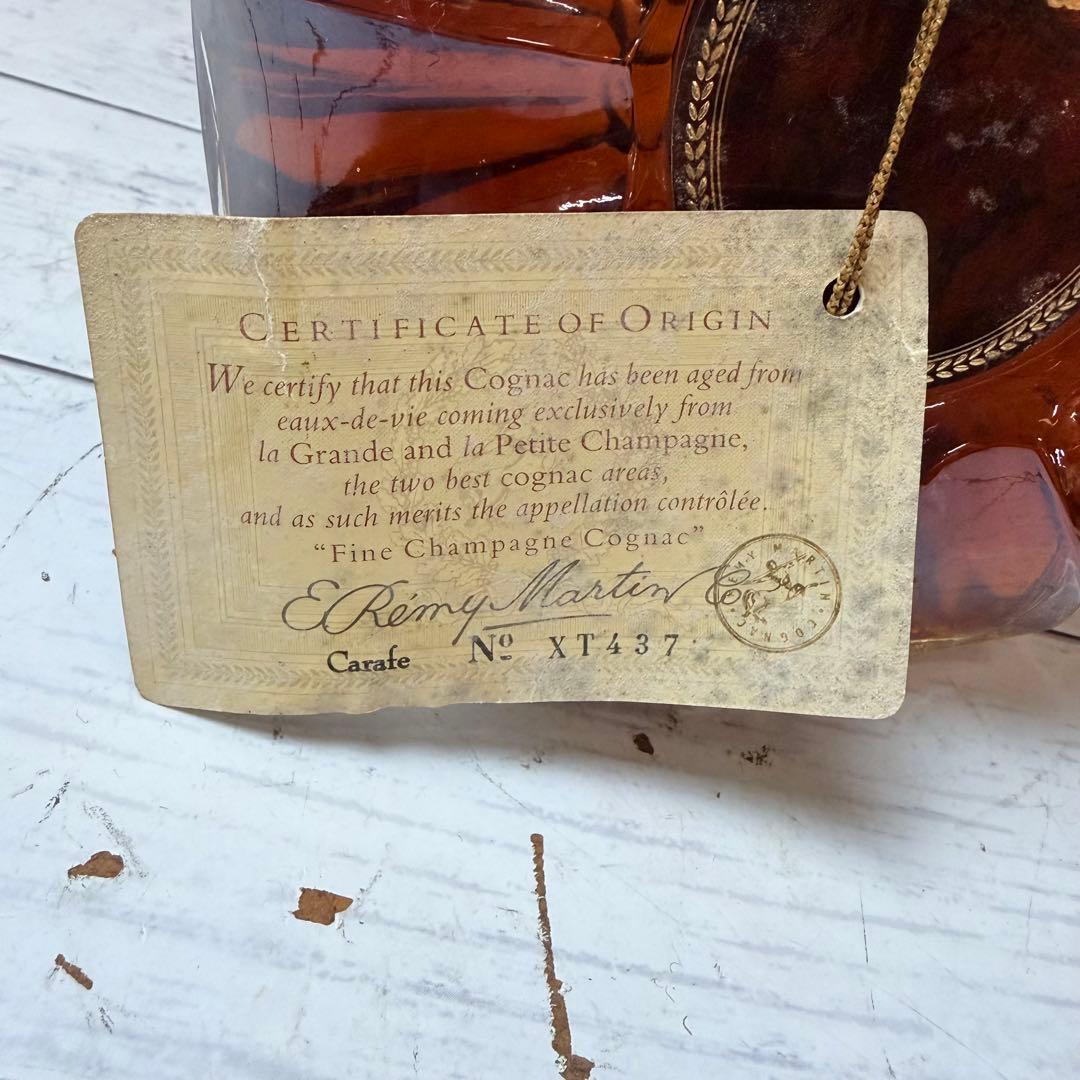 Rémy Martin XO Special 旧ラベル ブランデー