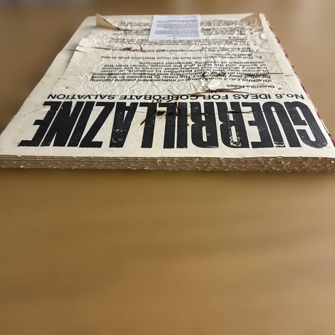 アート・デザイン・音楽 GUERRILLAZINE No.6 COMME des GARCONS