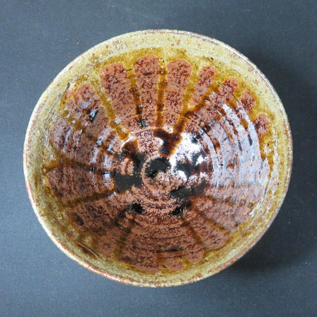 茶碗 銘 合箱 木箱 茶器 茶道具 抹茶碗 釉垂 茶 緑