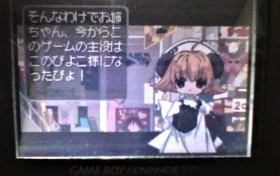 【イベント配信データ入り】GBA でじこミュニケーション【早い者勝ち】