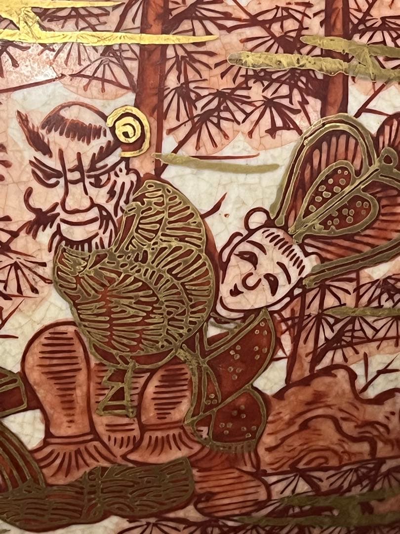 花瓶　金彩赤絵　湖東焼