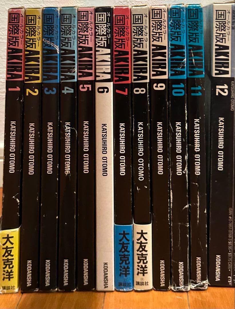 とらねこ 国際版 AKIRA 7巻8巻9巻11巻セット 大友克洋