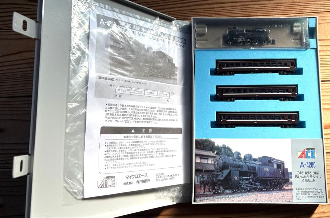 MICRO ACE A-4280 C12 SLもおか号タイプ