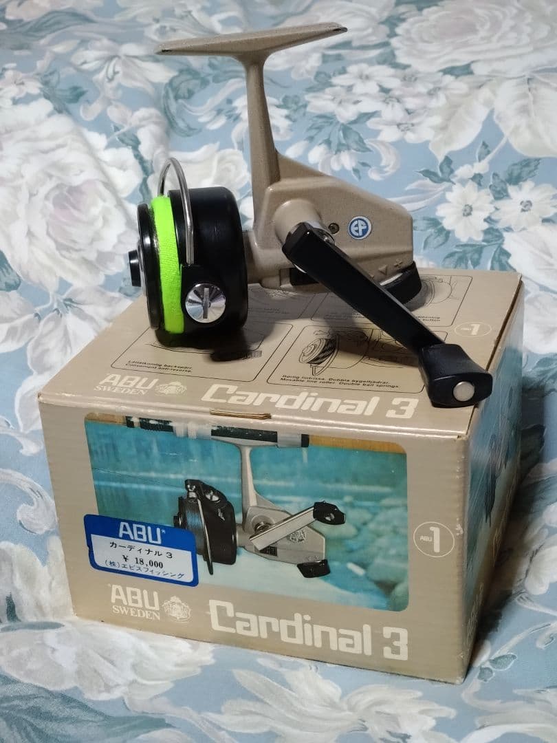 ABU Cardinal 3 アブ カーディナル3　 （銀枠モデル） 超希少品