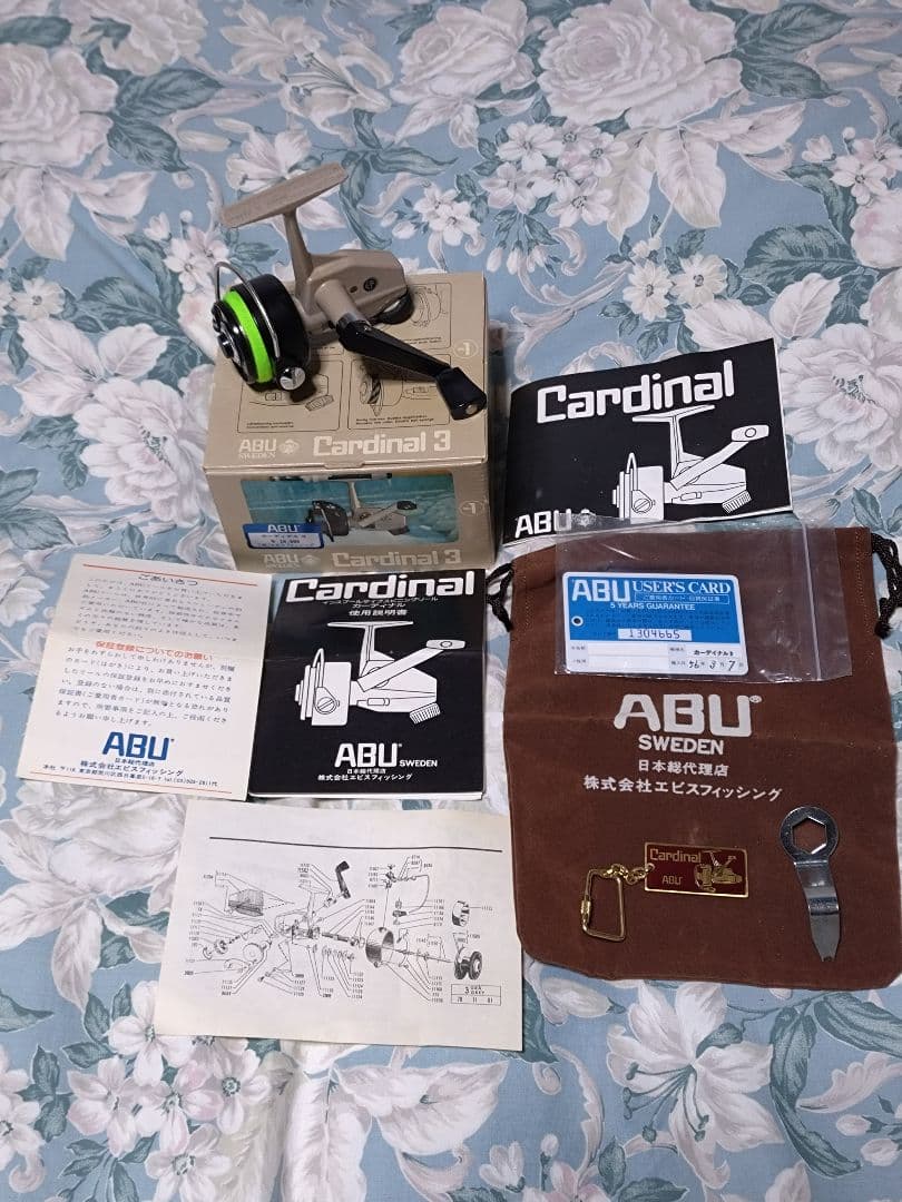 ABU Cardinal 3 アブ カーディナル3　 （銀枠モデル） 超希少品