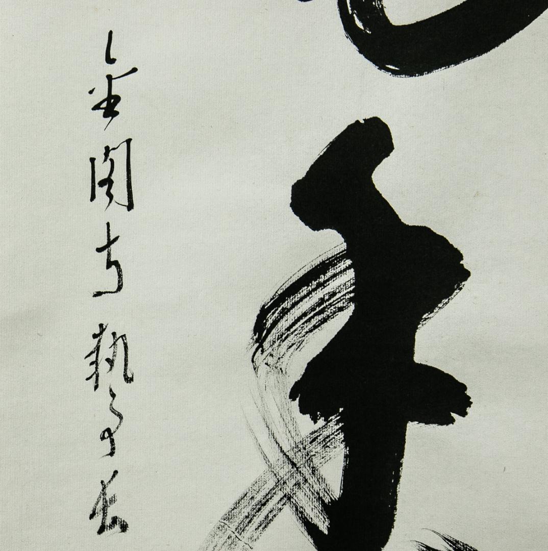 掛軸-1542　金閣寺　江上泰山　「弄花香満衣」　共箱