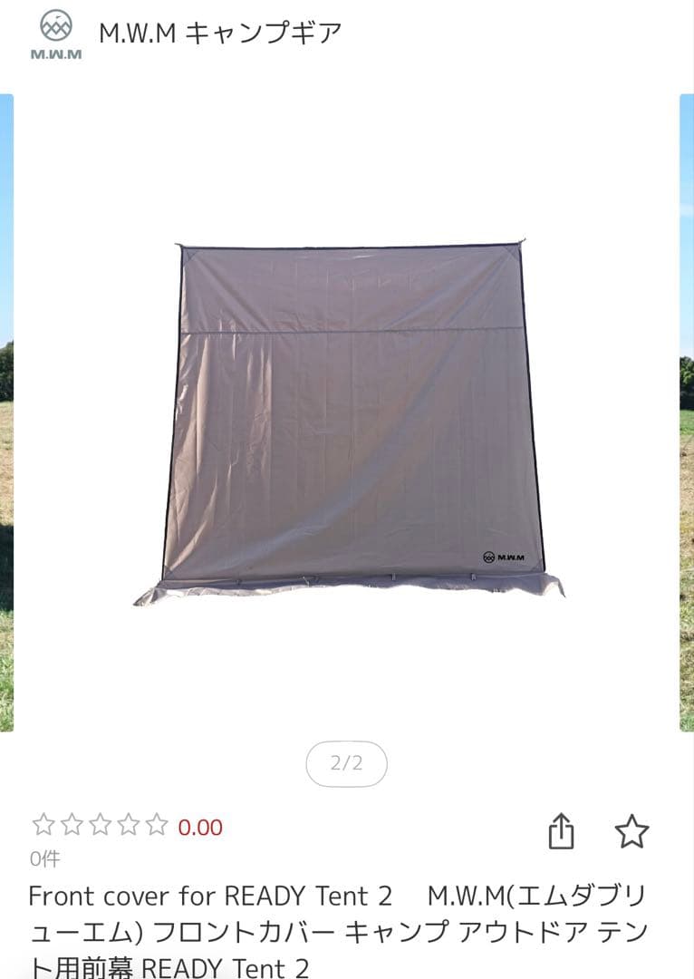 READY Tent 2 　M.W.M(エムダブリューエム)
