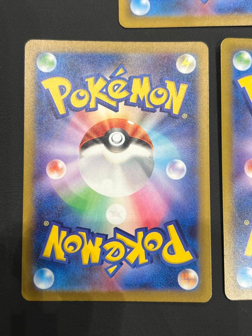 ポケカ　ヒカリ　カナリィ　SR まとめ売り