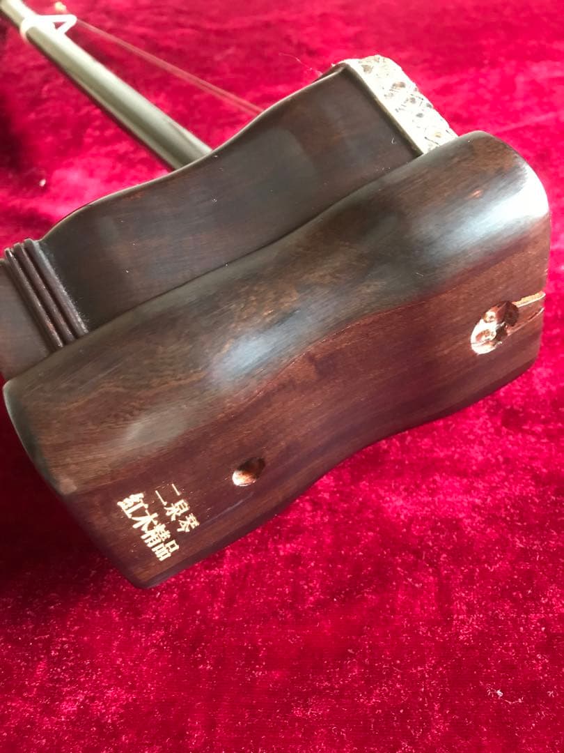 低音二胡(ニ泉胡)★紅木★古月琴坊・万其興製作★十年保証★1200人100％評価