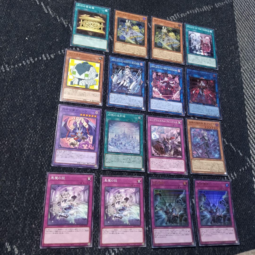 ひろ 　ラビュリンス　デッキ　アリアンナ　閃刀姫　マリス　[03689]