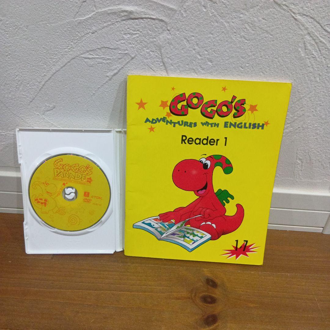 子供英会話教材セット