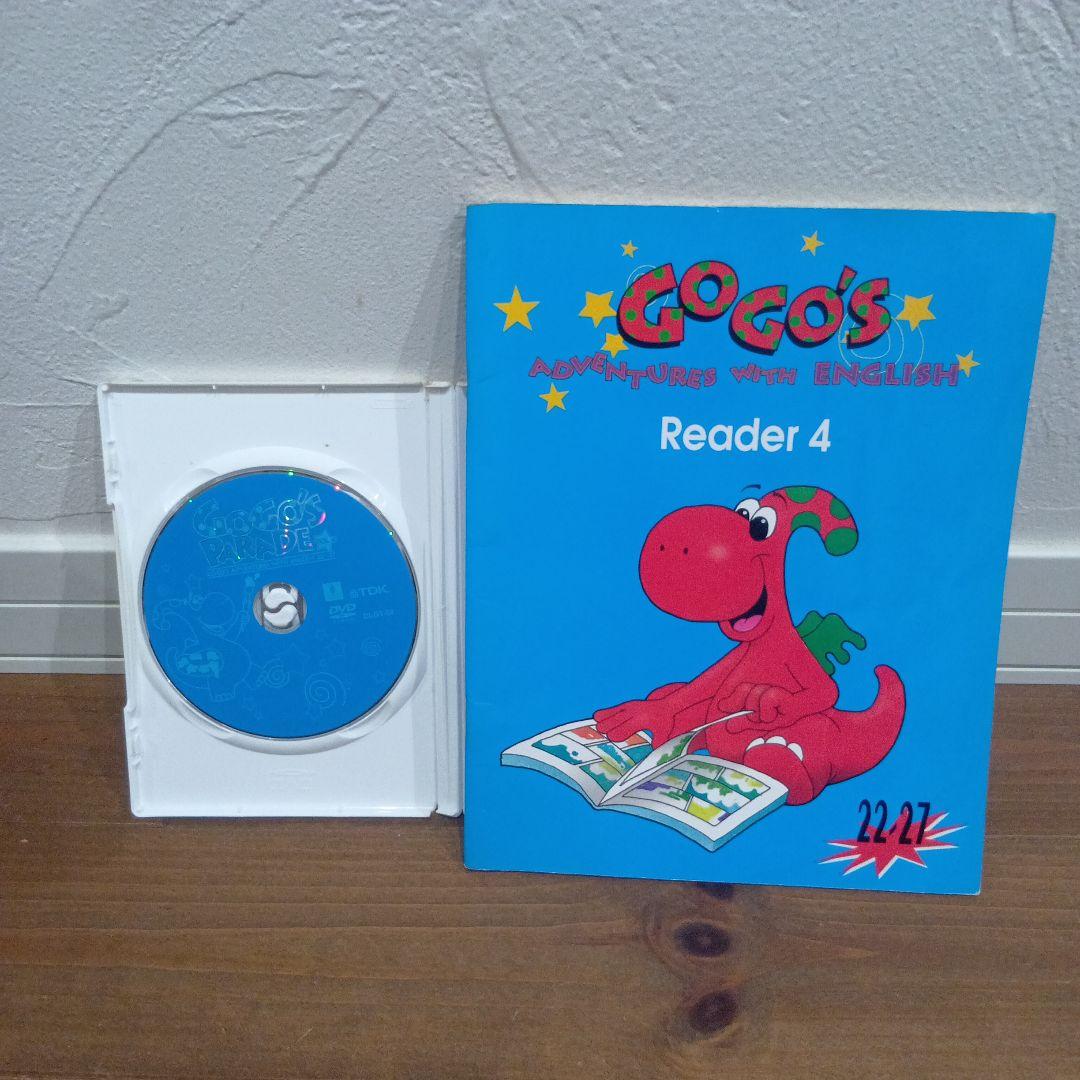 子供英会話教材セット