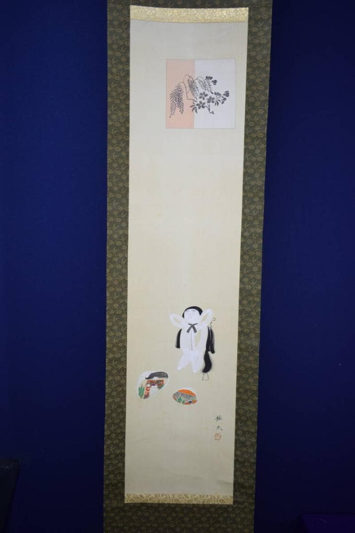 真作/聴宗/雛図/布袋屋掛軸HH-225