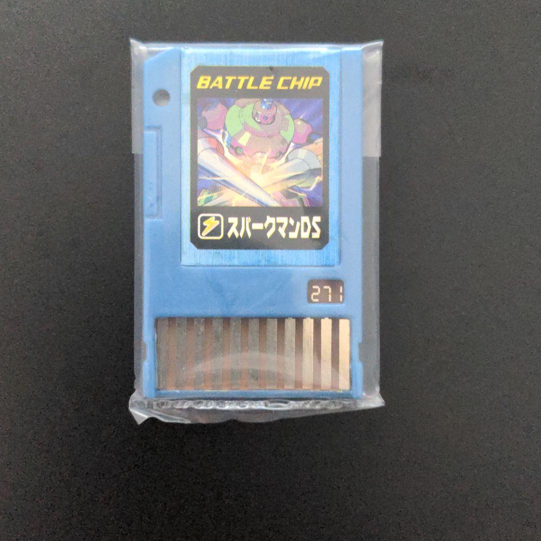 【未開封品】『スパークマン セット』ロックマンエグゼ アクセス バトルチップ