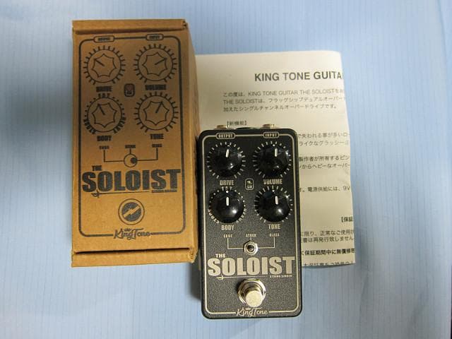 ギター KingTone SOLOIST