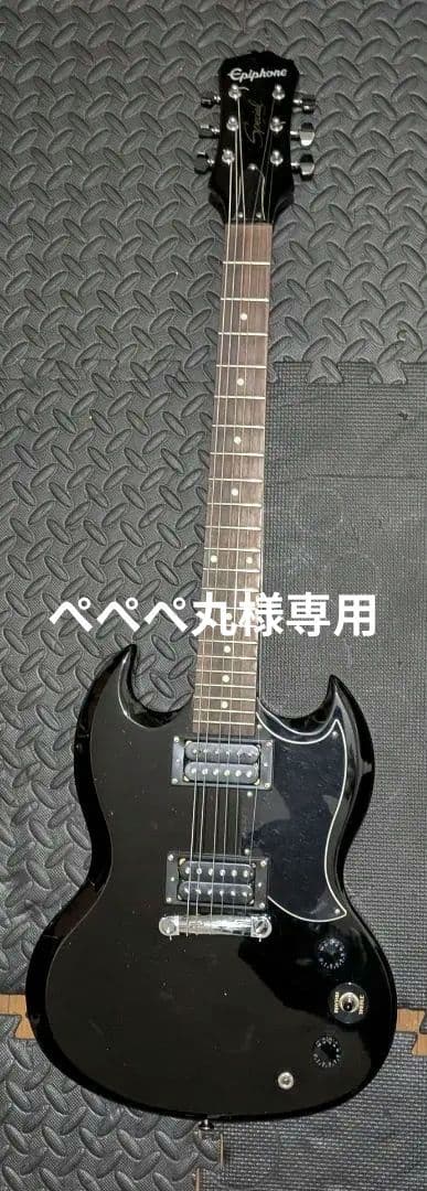 U*e様 エレキギター エピフォンブラック SGスペシャル