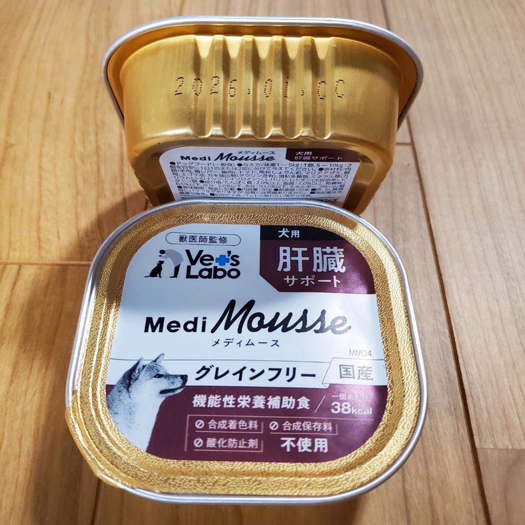 ロイヤルカナン ミニ インドア シニア 3.5kg ×3袋 +おまけ付き