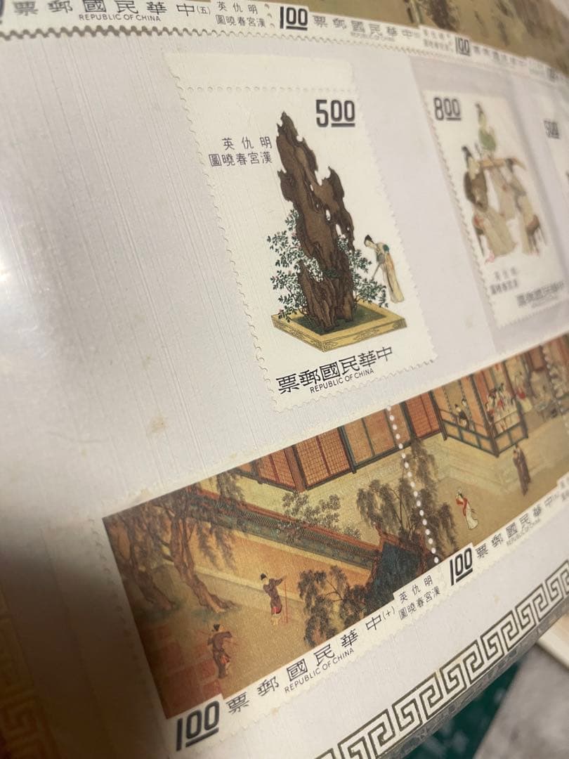 中国明朝韓宮春暁古書シリーズ　中国切手