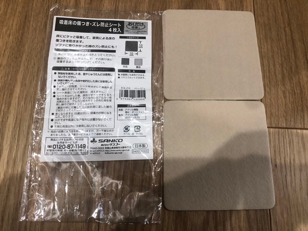 Wanyanya わにゃにゃ 猫脱走防止ゲート　突っ張り　扉