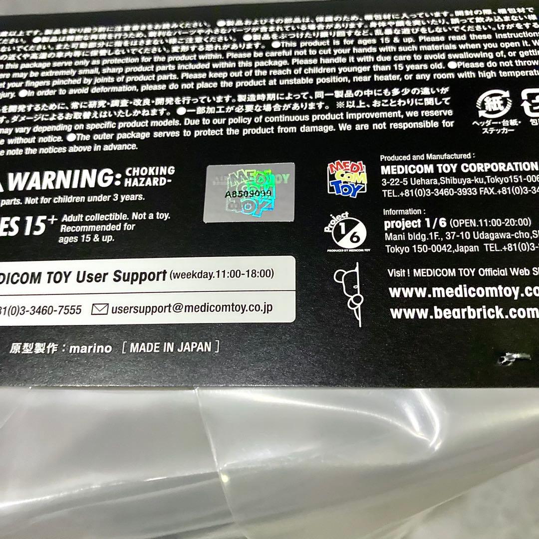 新品未開封 MAT ソフビ ウルトラマンジャック ムルチ + ミニメイツ星人