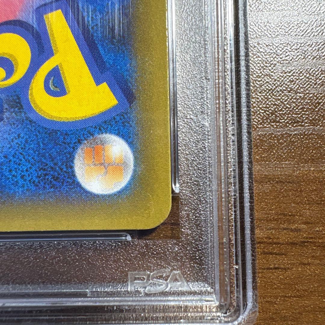 ロケット団参上！ PSA10 カード