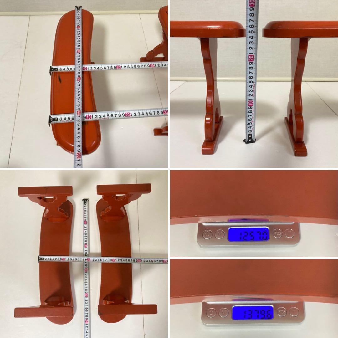 脇息 肘掛け 肘置き 朱色 根来塗 2点 和風 旅館 家具 古道具 昭和 レトロ