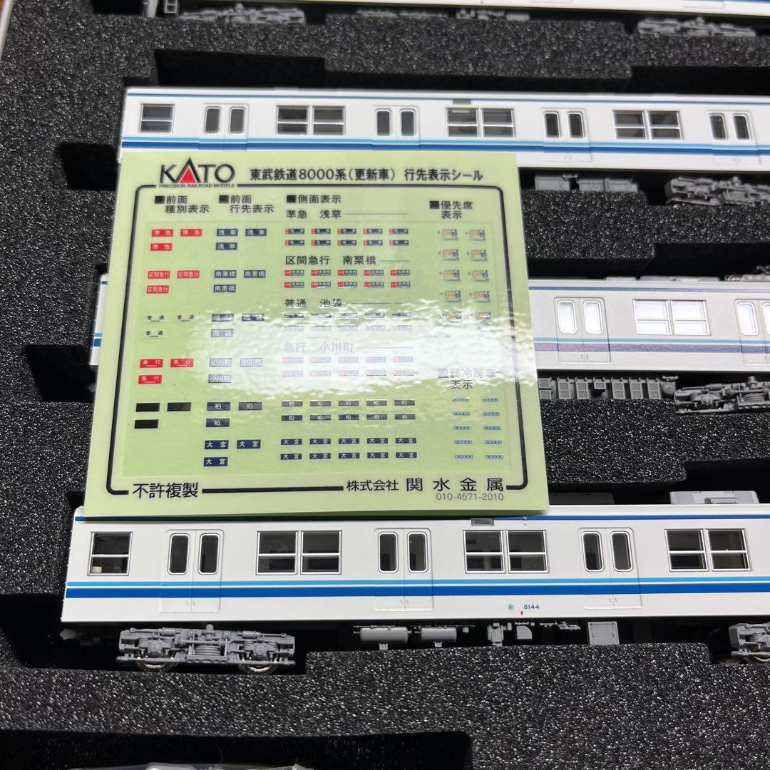kato 東武鉄道8000系（更新車）　4両セット