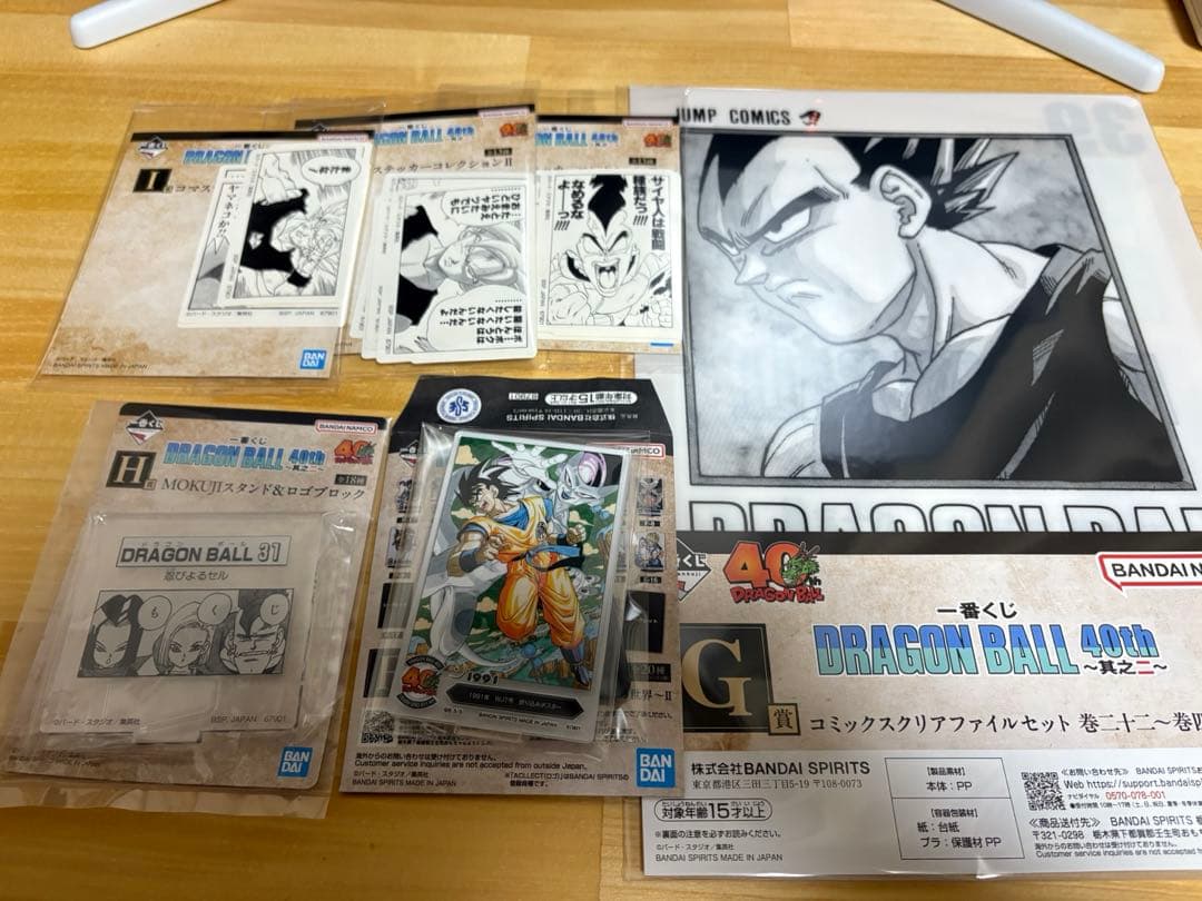 ドラゴンボール 一番くじ 40周年 其之二 まとめ売り