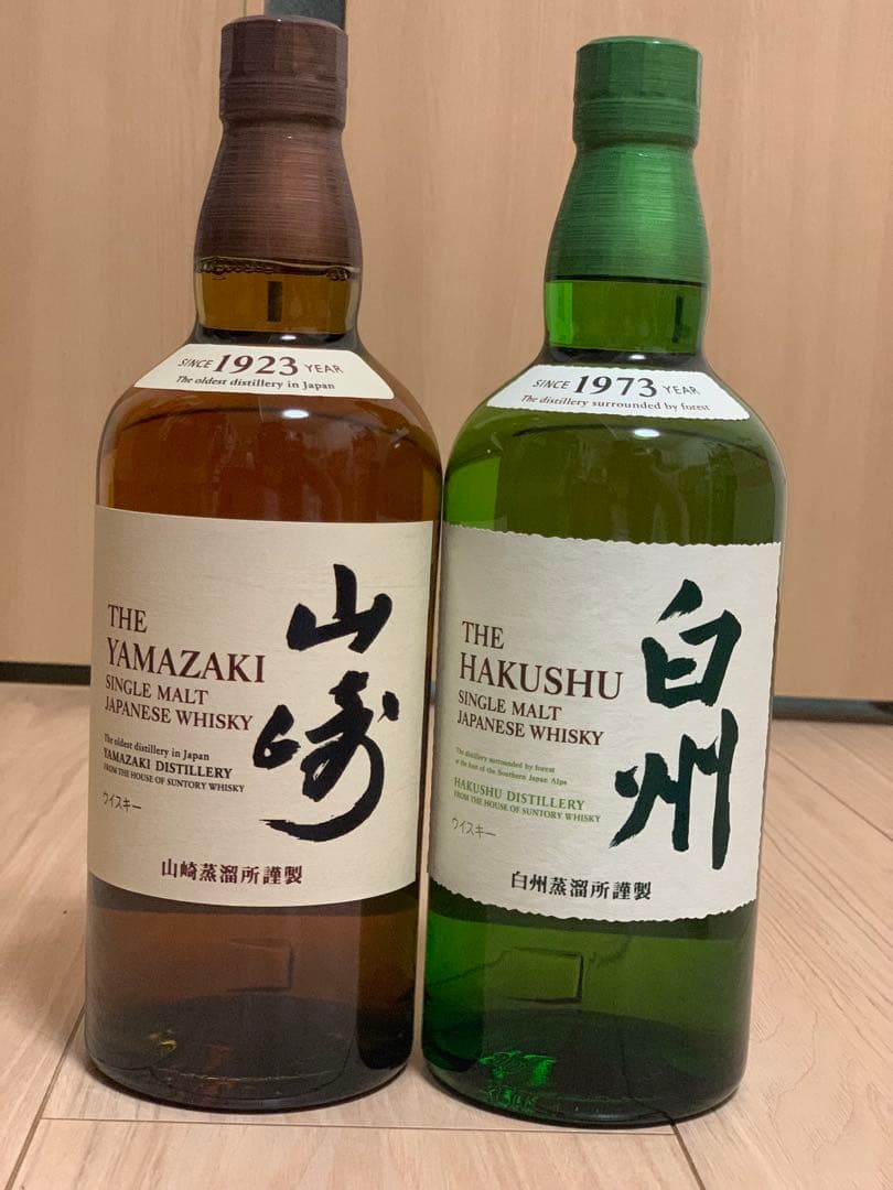 【最短当日発送】白州 山崎 ウイスキー 700ml 新品未開封